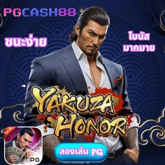 แนวทางบอลวันนี้